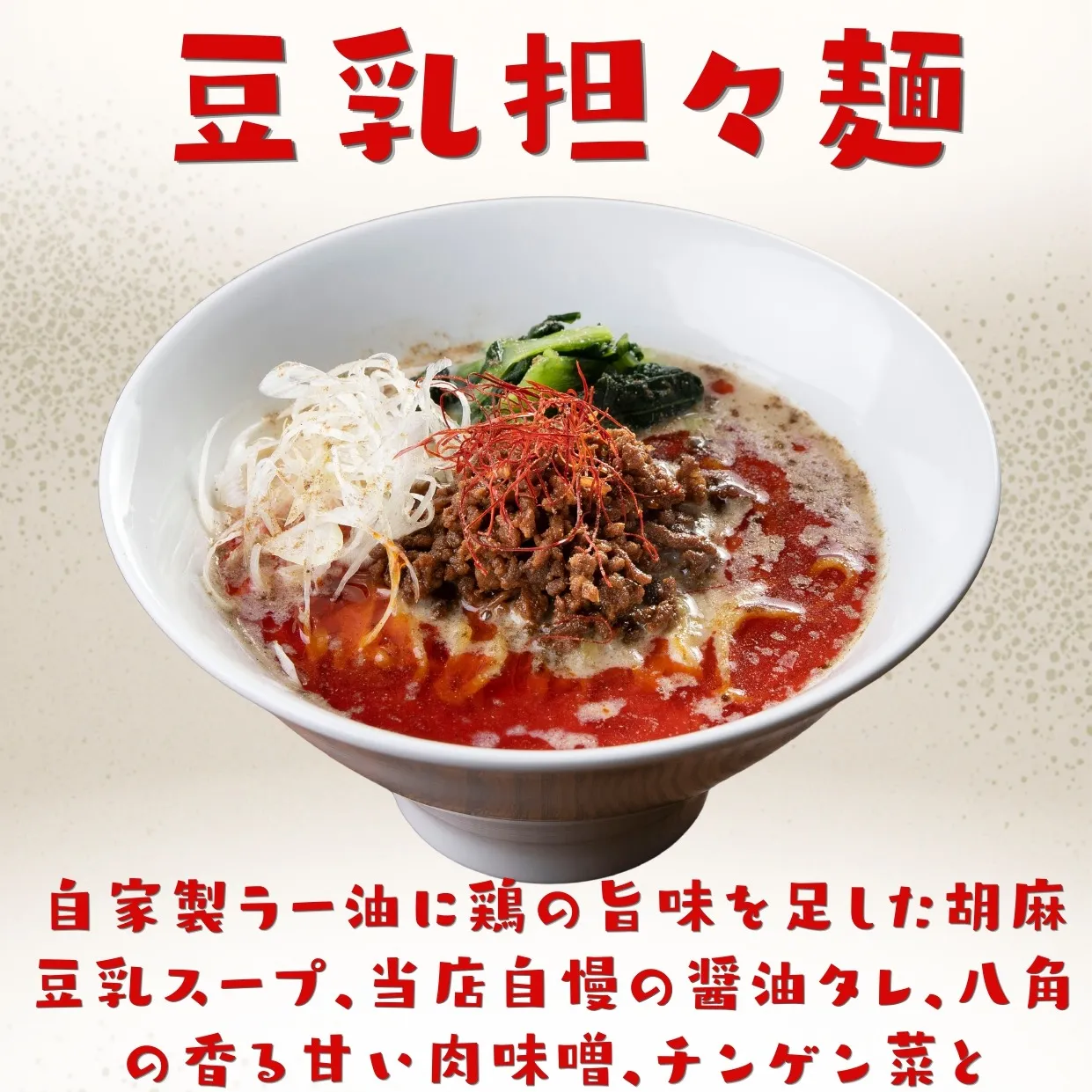 夏が来た!!