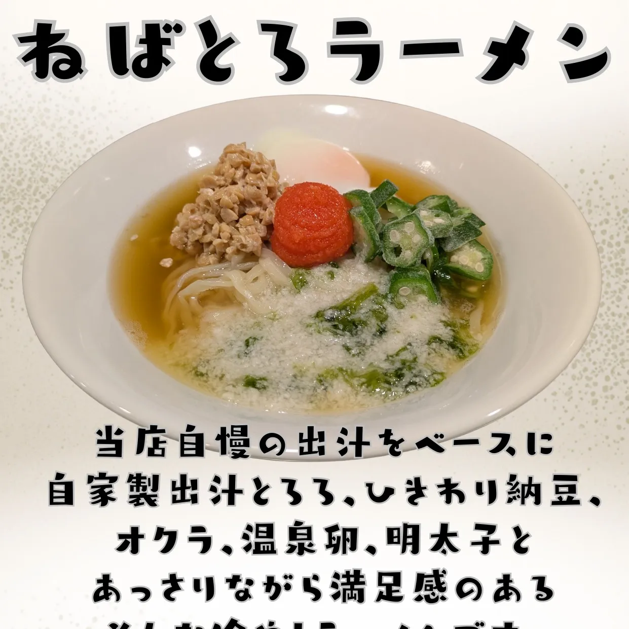 夏が来た!!
