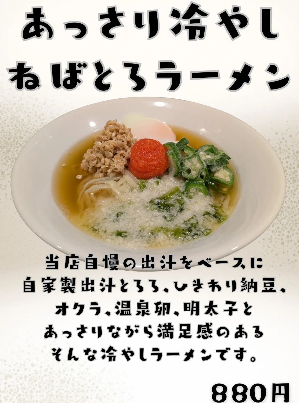 夏が来た！！