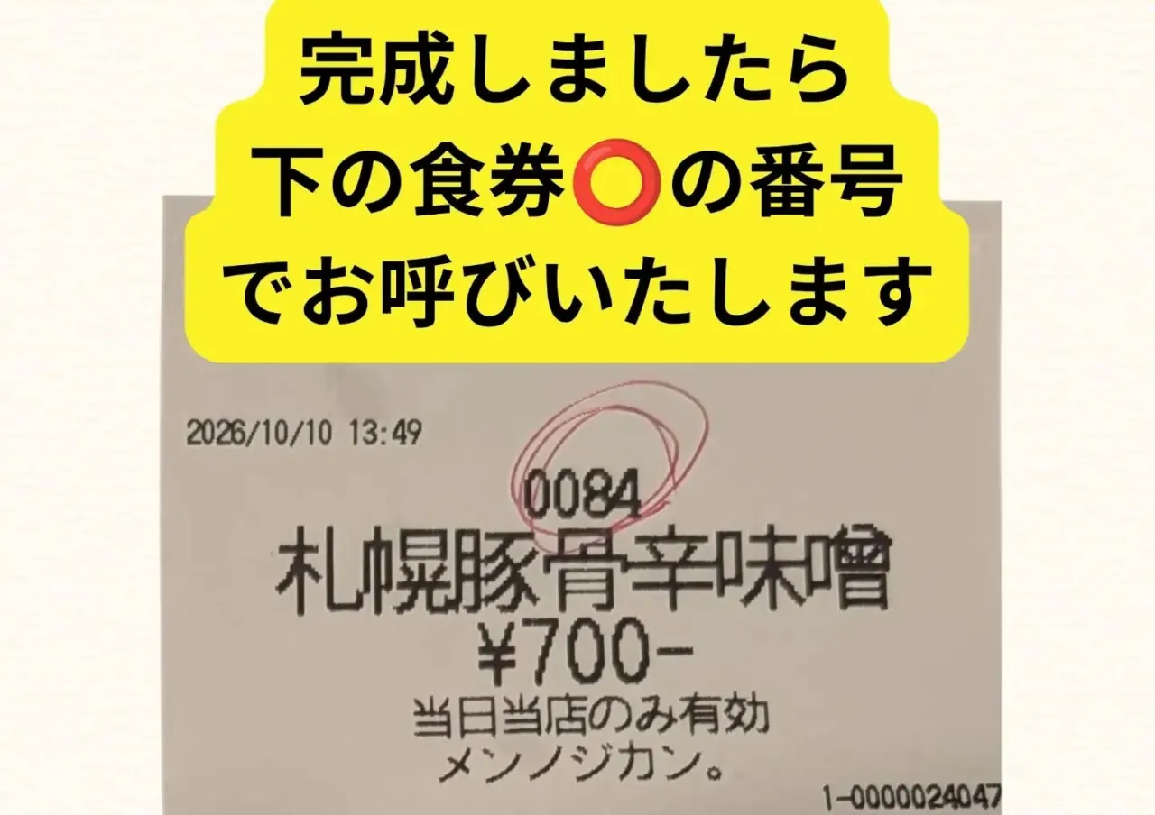 ご無沙汰しております。
